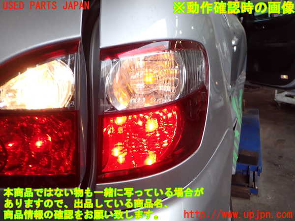 2UPJ-31681530]イプサム(ACM21W)右テールランプ 中古_m0004.jpg