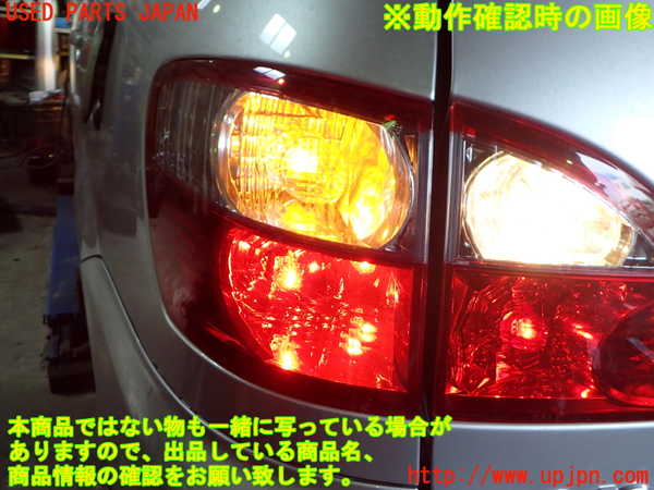 2UPJ-31681536]イプサム(ACM21W)左テールランプ 中古_m0004.jpg