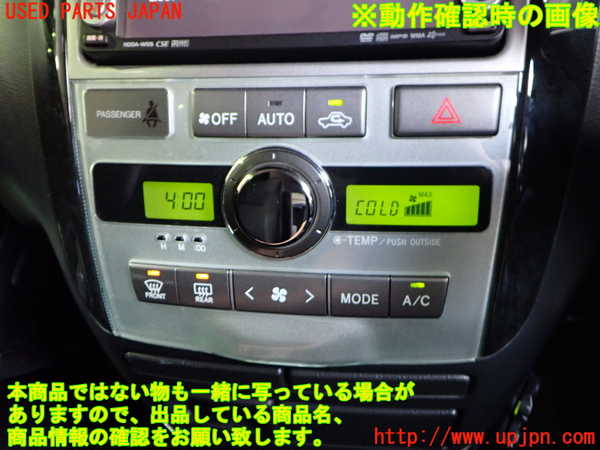 2UPJ-31686066]イプサム(ACM21W)エアコンスイッチ1 中古_m0003.jpg