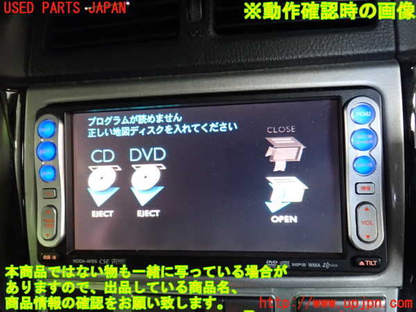 2UPJ-31686589]イプサム(ACM21W)カーナビゲーション DVD 【ジャンク品】 中古_m0004.jpg
