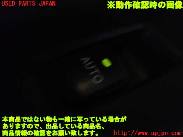 2UPJ-31686245]イプサム(ACM21W)左前パワーウィンドウスイッチ 中古_m0003.jpg