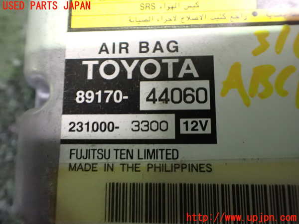 2UPJ-31686145]イプサム(ACM21W)エアバッグコンピューター 中古_m0003.jpg