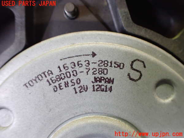 2UPJ-31686836]イプサム(ACM21W)電動ファン1 中古_m0003.jpg