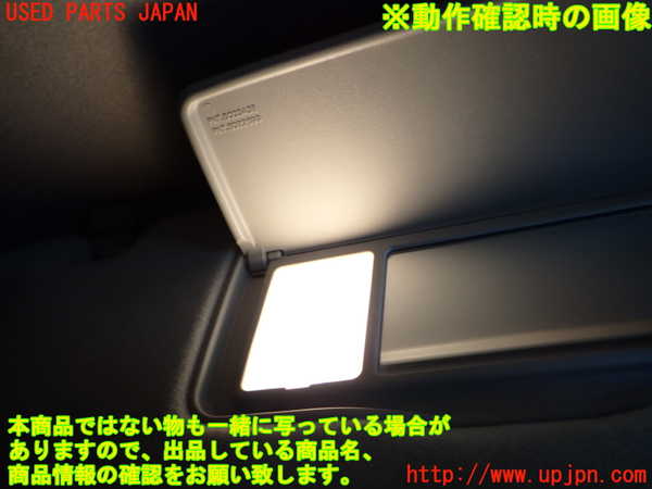 2UPJ-31687625]イプサム(ACM21W)室内サンバイザー右側 中古_m0003.jpg