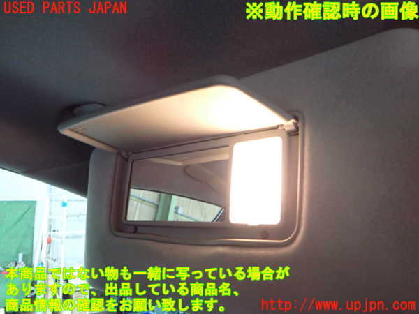 2UPJ-31687630]イプサム(ACM21W)室内サンバイザー左側 中古_m0003.jpg