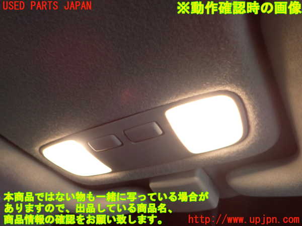 2UPJ-31686411]イプサム(ACM21W)ルームランプ1 1列目 中古_m0002.jpg