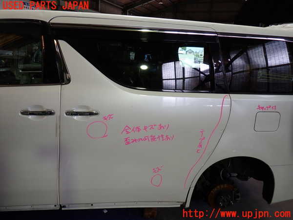 1UPJ-31691320]ヴェルファイアハイブリッド(AYH30W)左後ドア NSG M4Q8 中古_m0001.jpg