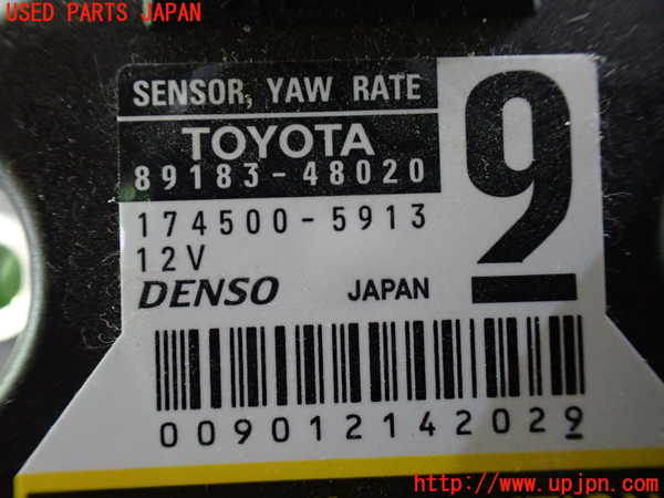 1UPJ-31696382]ヴェルファイアハイブリッド(AYH30W)センサー2 (ヨーレート) 中古_m0003.jpg