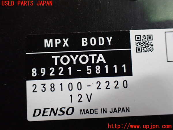 1UPJ-31696146]ヴェルファイアハイブリッド(AYH30W)コンピューター1 (MPX BODY) 中古_m0003.jpg