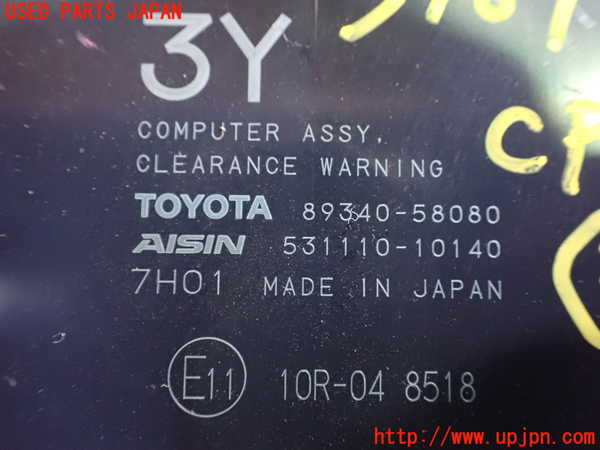 1UPJ-31696148]ヴェルファイアハイブリッド(AYH30W)コンピューター3 (クリアランスウォーニング) 中古_m0003.jpg