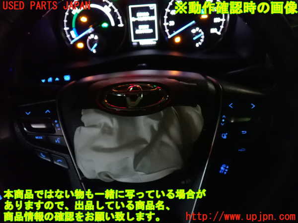 1UPJ-31697855]ヴェルファイアハイブリッド(AYH30W)ステアリングホイール 中古_m0005.jpg