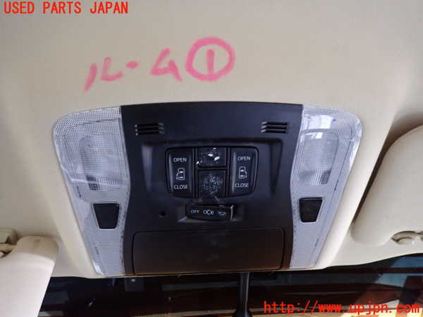 1UPJ-31696411]ヴェルファイアハイブリッド(AYH30W)ルームランプ1 中古_m0001.jpg