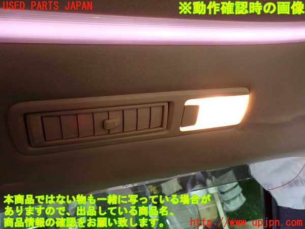 1UPJ-31696412]ヴェルファイアハイブリッド(AYH30W)ルームランプ2 中古_m0004.jpg