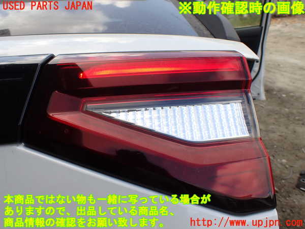 1UPJ-31701550]ライズ(RAIZE) ハイブリッド(A202A)右リアフィニッシャー 中古_m0005.jpg