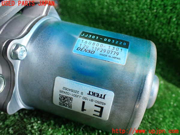 5UPJ-31704260]ライズ(RAIZE) ハイブリッド(A202A)ステアリングシャフト 中古_m0005.jpg