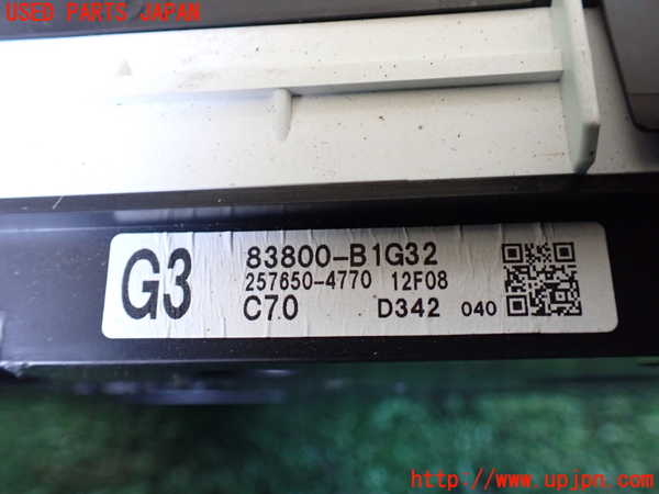 1UPJ-31706170]ライズ(RAIZE) ハイブリッド(A202A)スピードメーター 中古_m0004.jpg