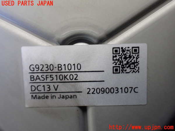 1UPJ-31706095]ライズ(RAIZE) ハイブリッド(A202A)ブロアファン(ブロアーファン) 中古_m0003.jpg