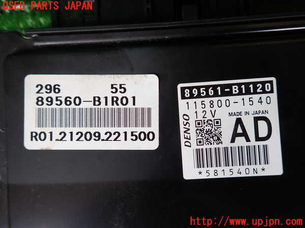1UPJ-31706110]ライズ(RAIZE) ハイブリッド(A202A)エンジンコンピューター 【ジャンク】_m0002.jpg