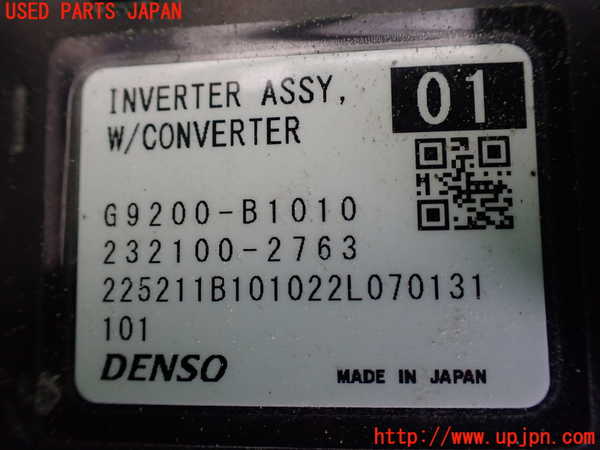 1UPJ-31706916]ライズ(RAIZE) ハイブリッド(A202A)インバーターコンバーター 【ジャンク】_m0004.jpg
