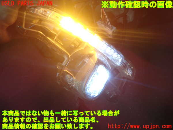 1UPJ-31711182]プリウスPHV(ZVW52)左フォグ 中古_m0004.jpg