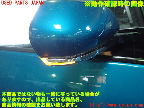 1UPJ-31711210]プリウスPHV(ZVW52)右ドアミラー 中古_m0005.jpg