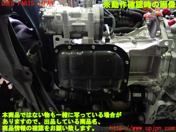 1UPJ-31712010]プリウスPHV(ZVW52)エンジン 2ZR-FXE 中古_m0004.jpg