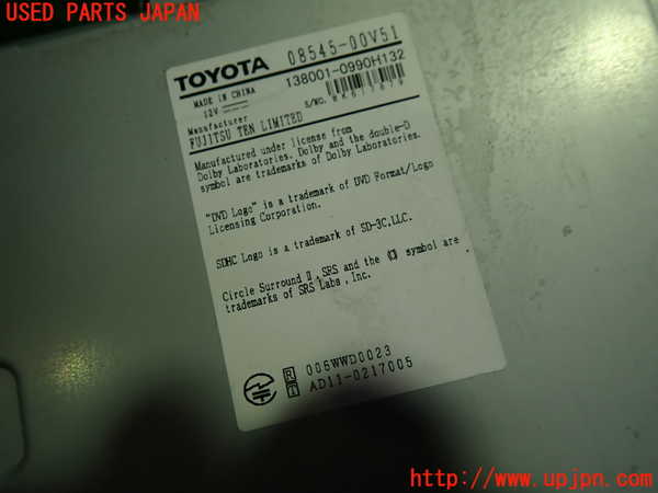 1UPJ-31716589]プリウスPHV(ZVW52)カーナビゲーション 中古_m0002.jpg