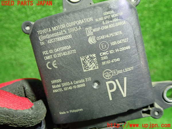 1UPJ-31716382]プリウスPHV(ZVW52)センサー2 中古_m0002.jpg