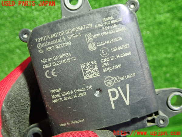 1UPJ-31716382]プリウスPHV(ZVW52)センサー2 中古_m0003.jpg