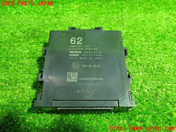 1UPJ-31716149]プリウスPHV(ZVW52)コンピューター4 (CLEARANCE WARNiNG) 中古_m0001.jpg
