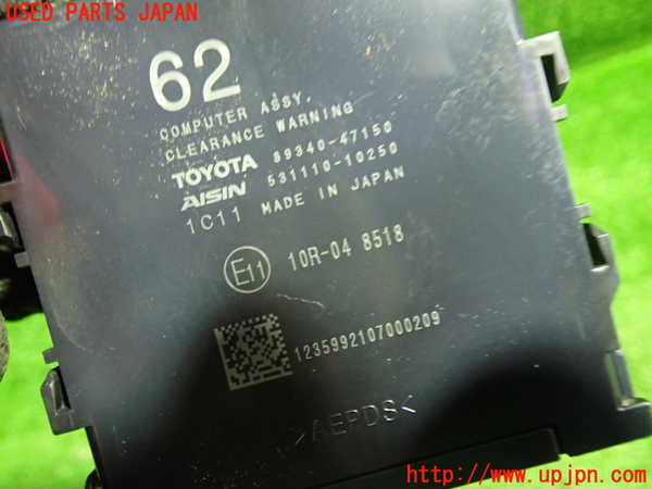 1UPJ-31716149]プリウスPHV(ZVW52)コンピューター4 (CLEARANCE WARNiNG) 中古_m0002.jpg