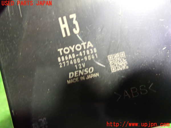 1UPJ-31716153]プリウスPHV(ZVW52)コンピューター8 (886A0-47030) 中古_m0002.jpg