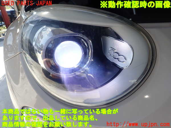 1UPJ-31721130]フィアット・500X(33414)右ヘッドライト HID 中古_m0004.jpg