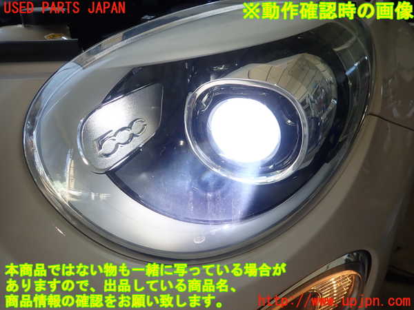 1UPJ-31721132]フィアット・500X(33414)左ヘッドライト HID 中古_m0004.jpg