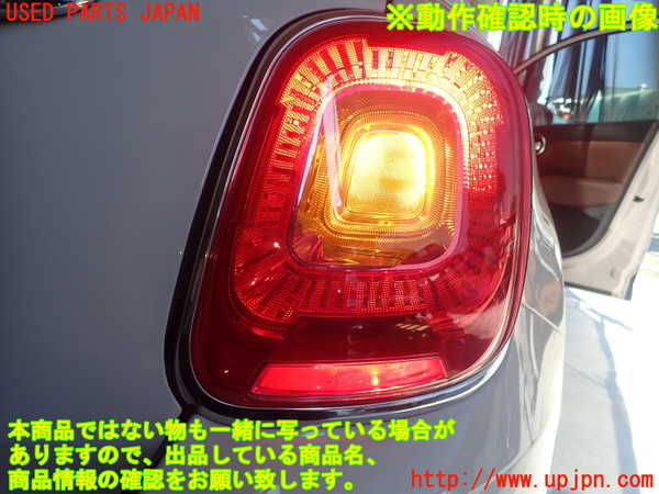 1UPJ-31721530]フィアット・500X(33414)右テールランプ 中古_m0005.jpg