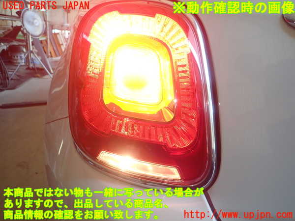 5UPJ-31721536]フィアット・500X(33414)左テールランプ 中古_m0005.jpg