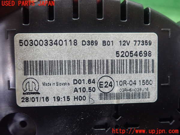 1UPJ-31726170]フィアット・500X(33414)スピードメーター 中古_m0003.jpg