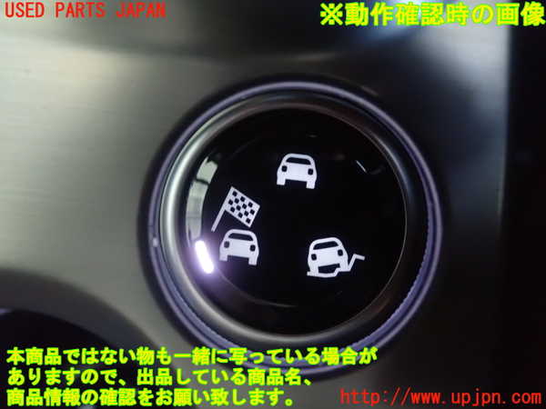 1UPJ-31726306]フィアット・500X(33414)スイッチ1(ドライブムードセレクター) 中古_m0003.jpg