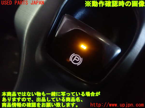 1UPJ-31726307]フィアット・500X(33414)スイッチ2(電動パーキング) 中古_m0002.jpg