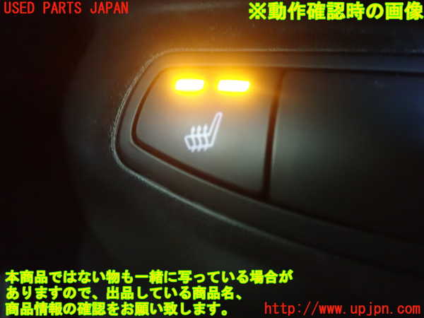 1UPJ-31726309]フィアット・500X(33414)スイッチ4(シートヒーター) 中古_m0002.jpg