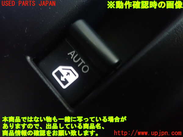 1UPJ-31726245]フィアット・500X(33414)左前パワーウィンドウスイッチ 中古_m0002.jpg
