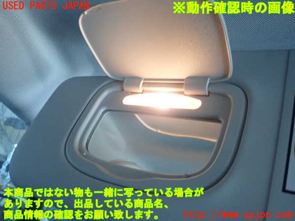 1UPJ-31727630]フィアット・500X(33414)室内サンバイザー左側 中古_m0004.jpg