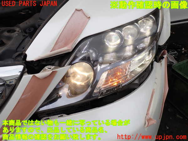 1UPJ-31731132]レクサス・LS600hL(UVF46)左ヘッドライト LED 中古_m0004.jpg