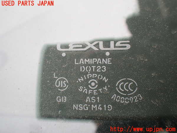 1UPJ-31731195]レクサス・LS600hL(UVF46)フロントガラス M419 中古_m0003.jpg