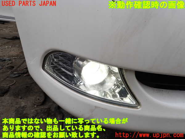 1UPJ-31731180]レクサス・LS600hL(UVF46)右フォグ 中古_m0005.jpg