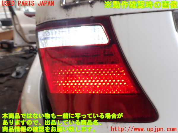 1UPJ-31731552]レクサス・LS600hL(UVF46)左リアフィニッシャー 中古_m0005.jpg