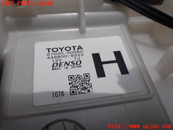 1UPJ-31736082]レクサス・LS600hL(UVF46)エバポレーター2 (リヤ) 中古_m0004.jpg