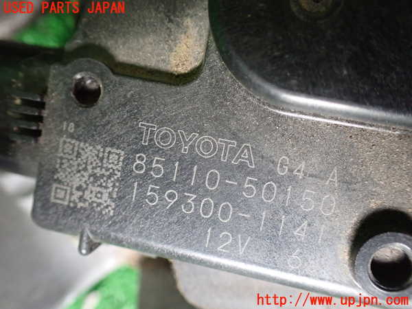 1UPJ-31736770]レクサス・LS600hL(UVF46)フロントワイパーモーター 中古_m0002.jpg
