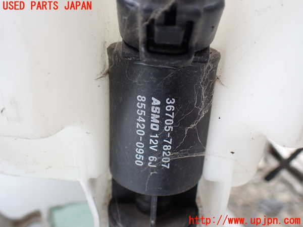 1UPJ-31736791]レクサス・LS600hL(UVF46)ウォッシャータンク1 中古_m0004.jpg