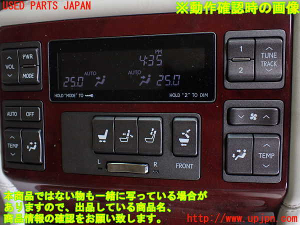 1UPJ-31737549]レクサス・LS600hL(UVF46)コンソール 中古_m0005.jpg